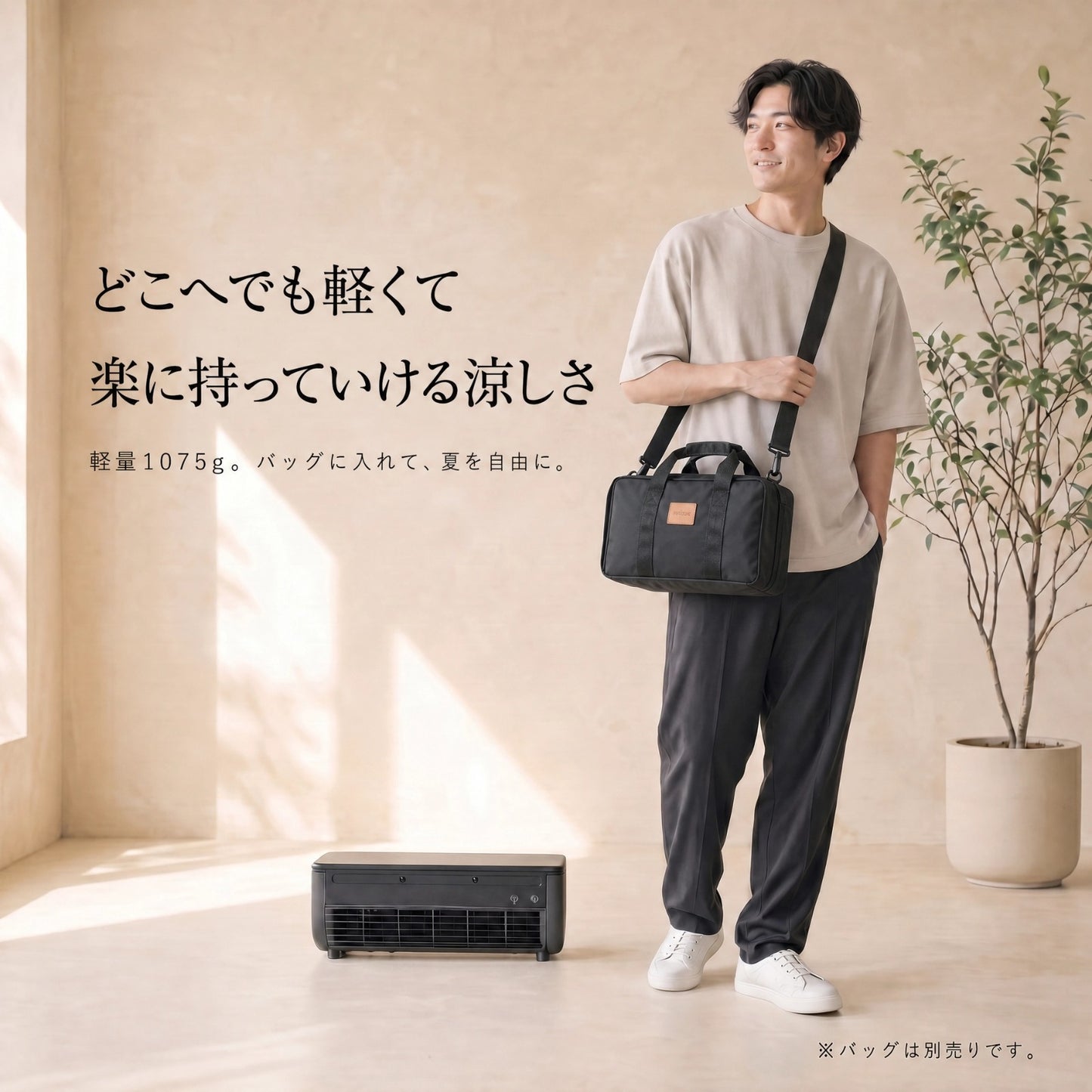 SEIRO | 専用収納&おでかけバッグ