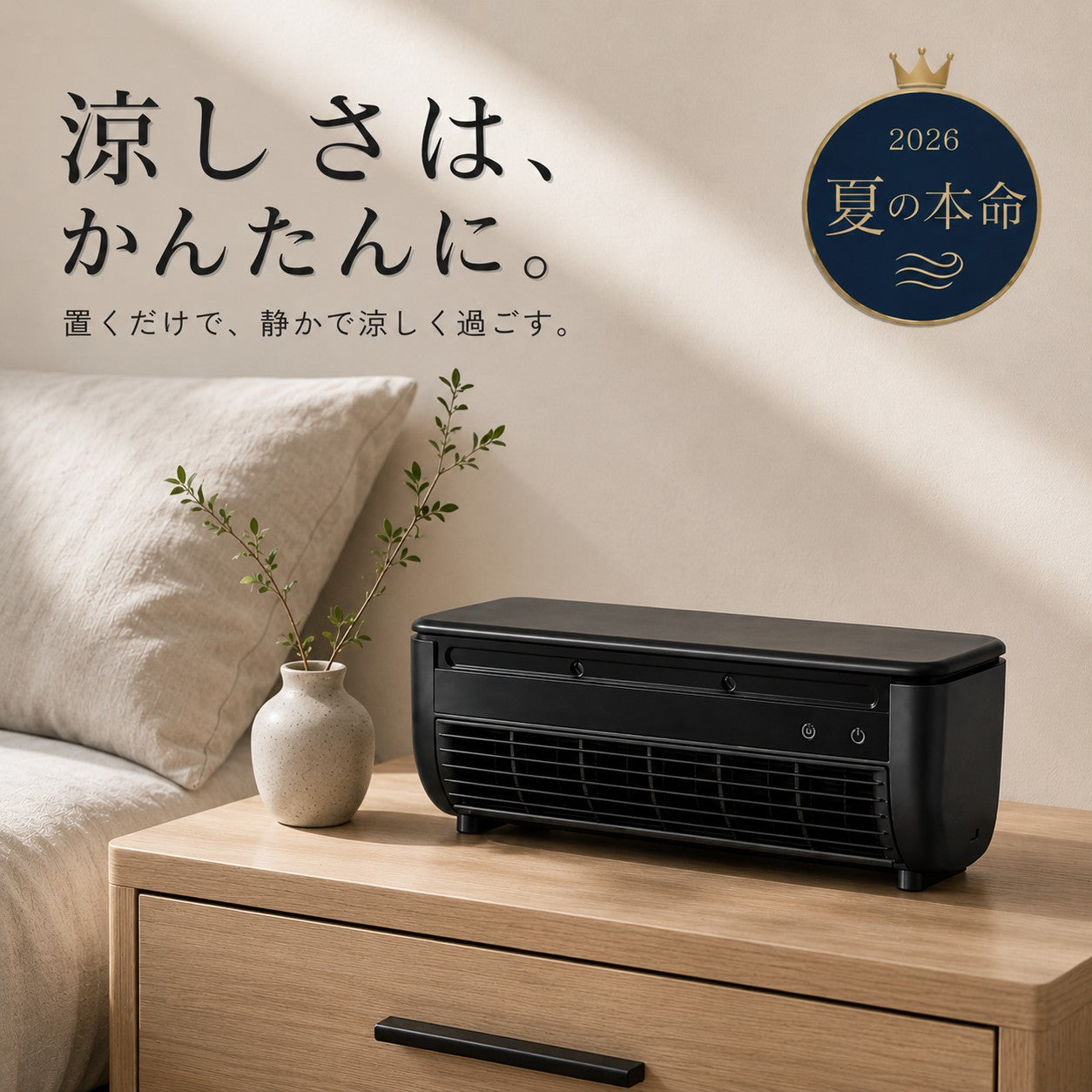 商品 – Shinju Tokyo