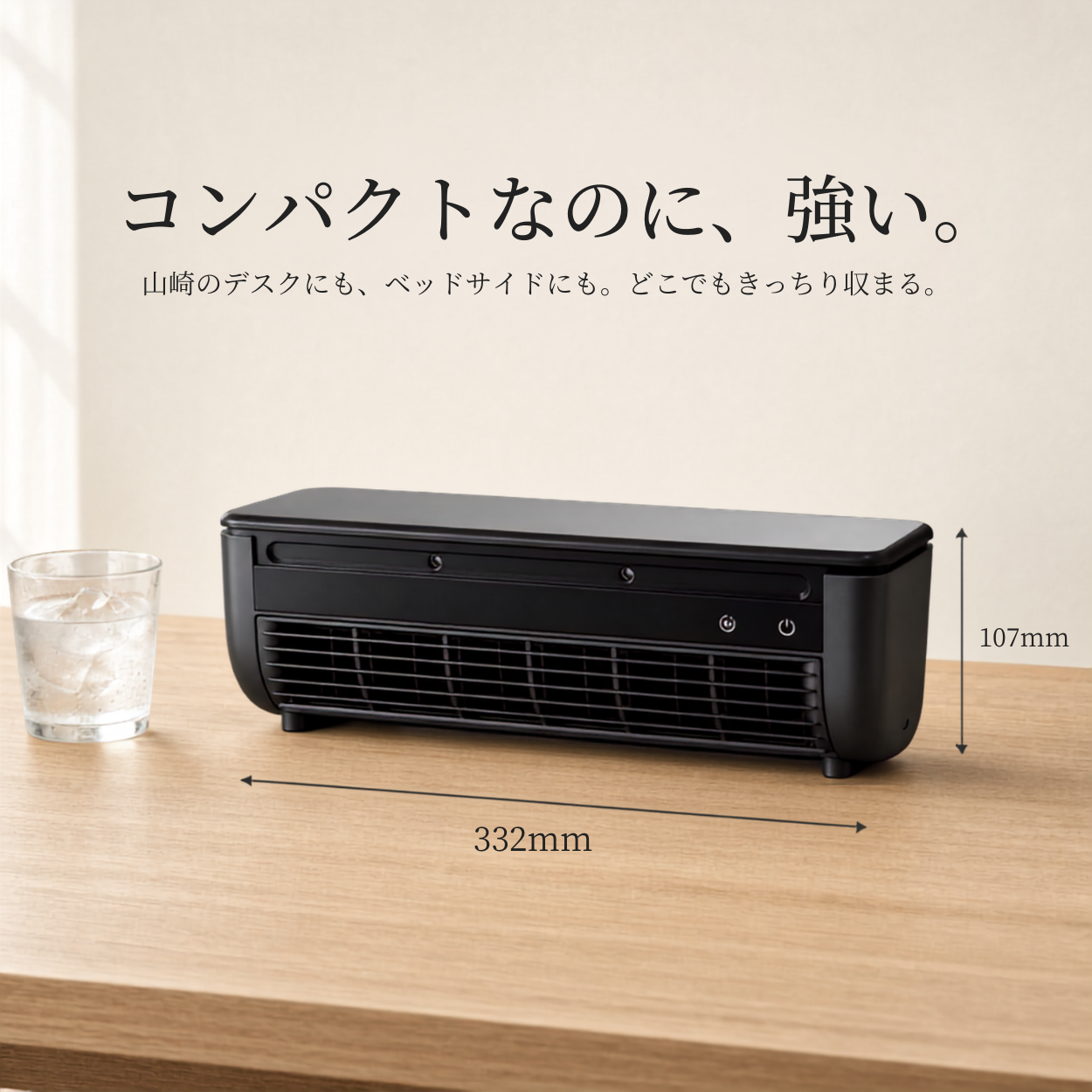 充電式冷風機 SEIRO クーラーで快適冷却 – Shinju Tokyo