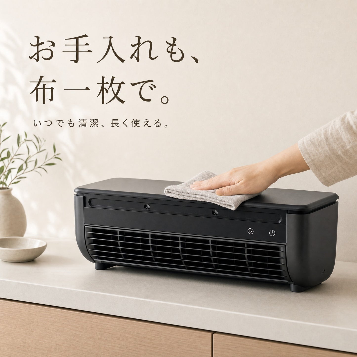SEIRO クーラー | 充電式ベッドサイド冷風機