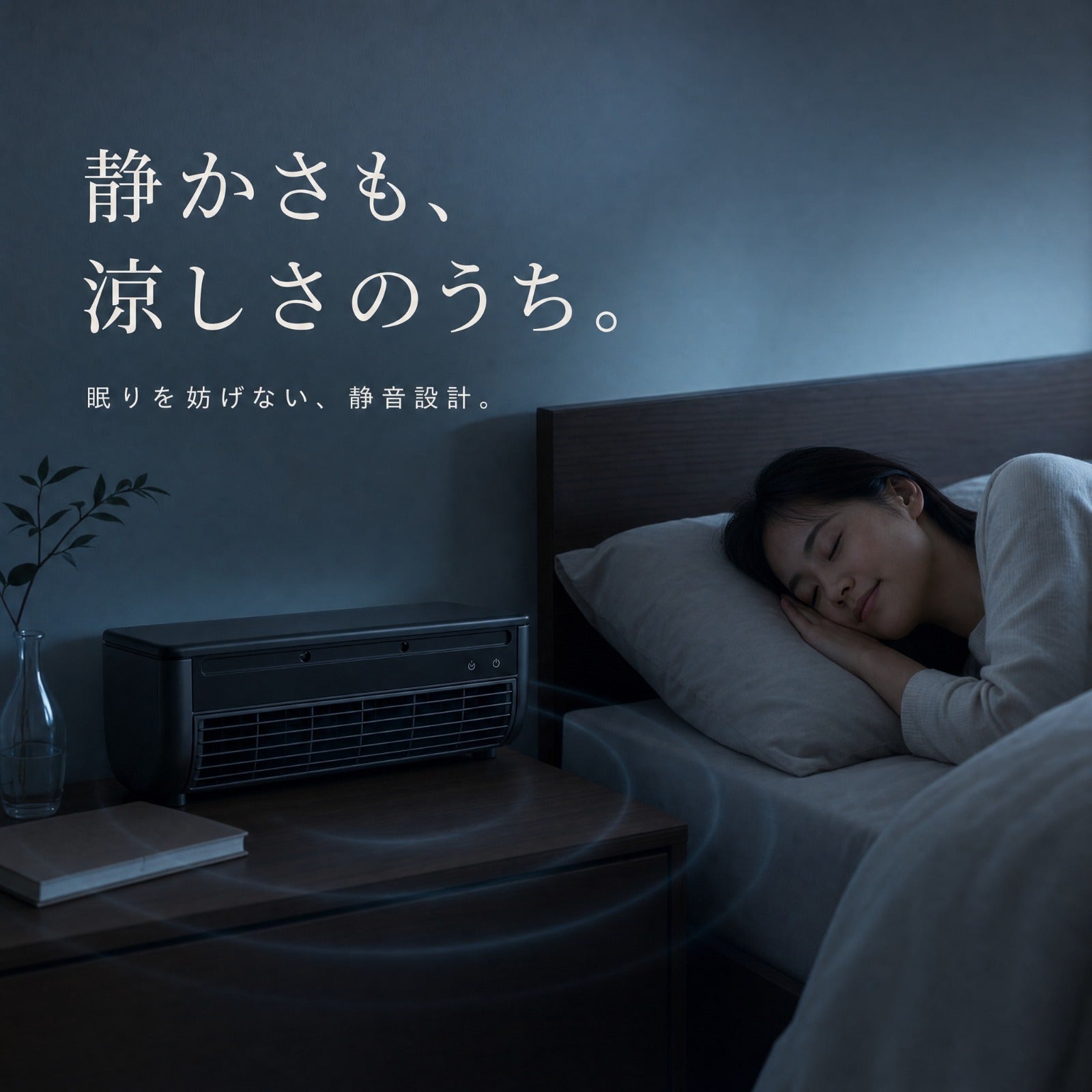 充電式冷風機 SEIRO クーラーで快適冷却 – Shinju Tokyo
