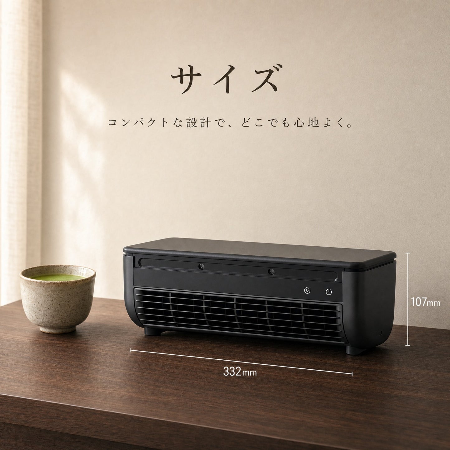 SEIRO クーラー | 充電式ベッドサイド冷風機